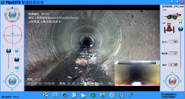 临安管道CCTV检测专家-炜誉市政工程有限公司
