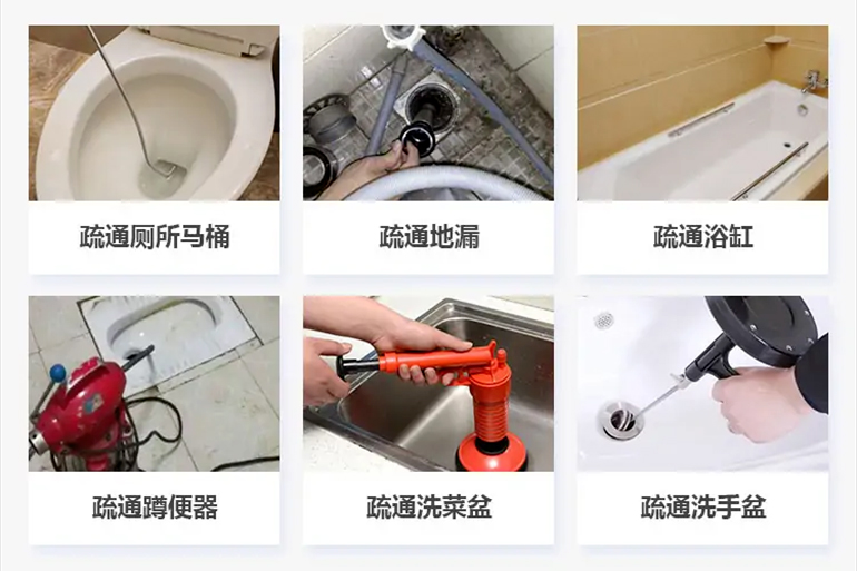 临安下水道疏通电话【管道疏通】24h专业上门服务